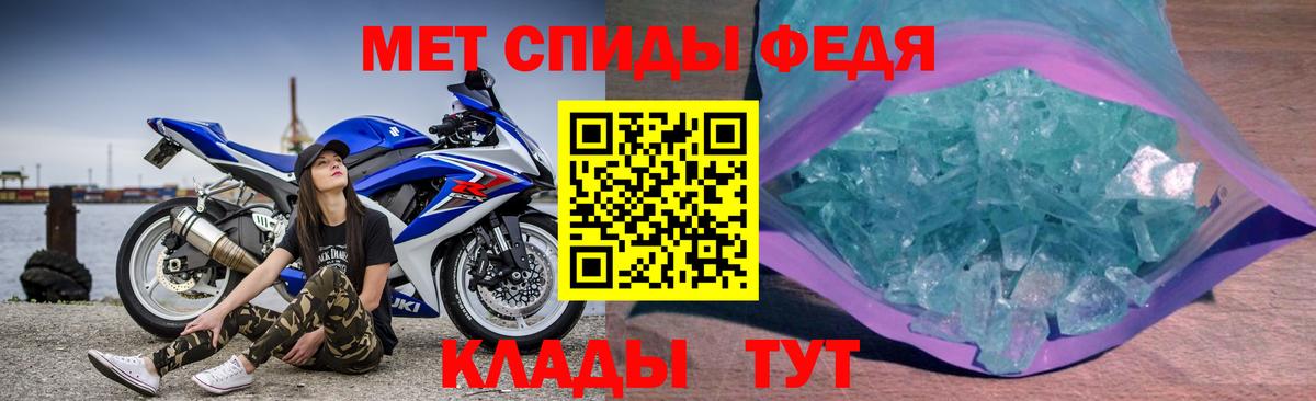 Амфетамин Premium  АМФ  Янаул  Вход с VPN 