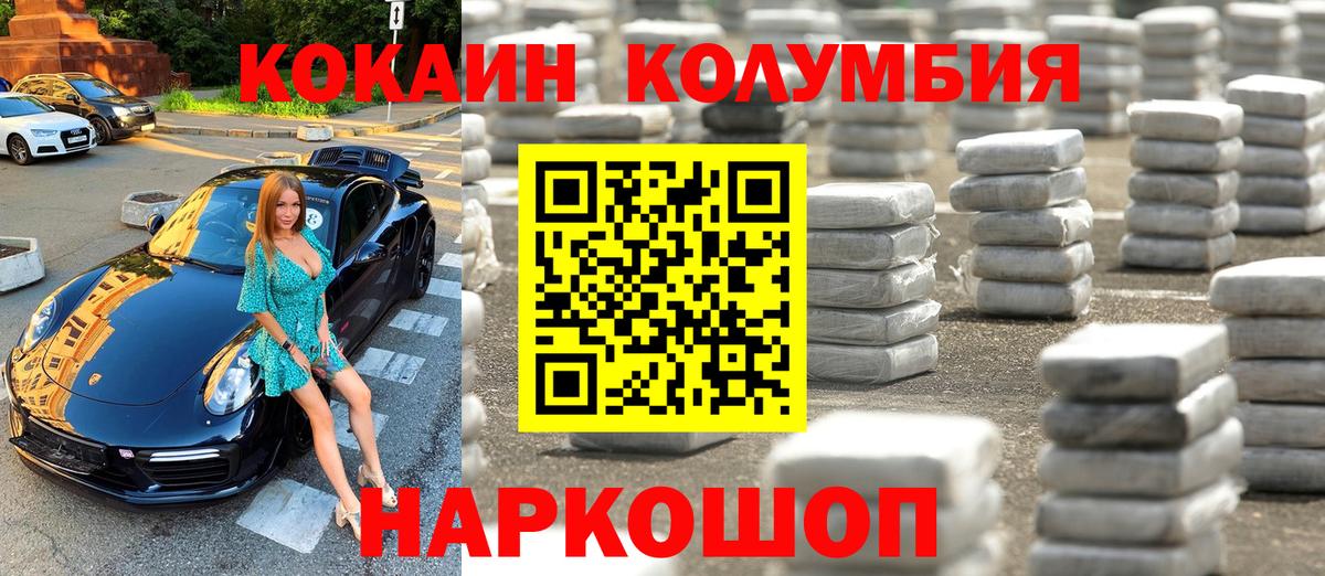 Cocaine 98% Янаул