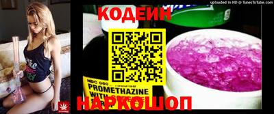 ешки Коммунар