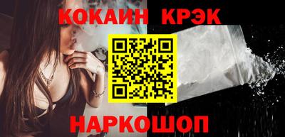 кокаин VHQ Конаково