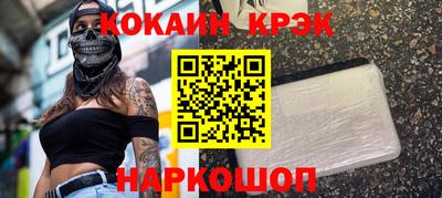 кокаин VHQ Конаково