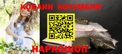 кокаин VHQ Конаково