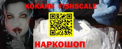 кокаин VHQ Конаково
