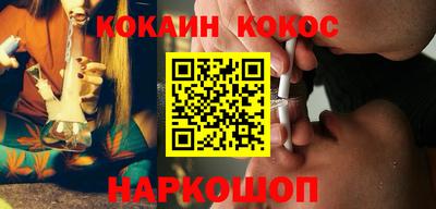 дурь Комсомольск-на-Амуре