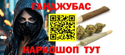 дурь Комсомольск-на-Амуре
