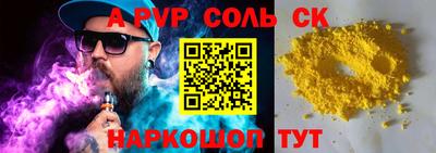ешки Коммунар
