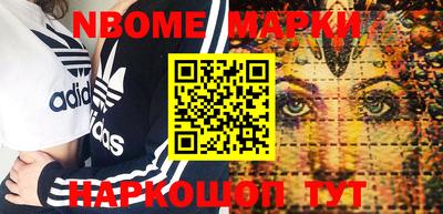 кокаин VHQ Конаково