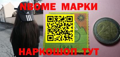 кокаин VHQ Конаково