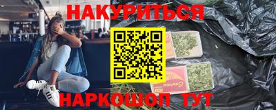кокаин VHQ Конаково