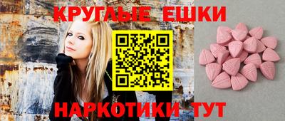 ешки Коммунар