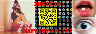 ешки Коммунар