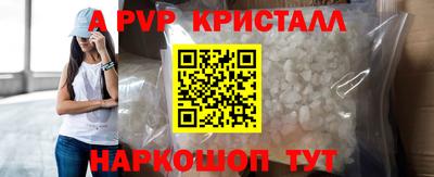 дурь Комсомольск-на-Амуре