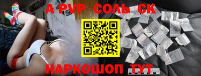 дурь Комсомольск-на-Амуре