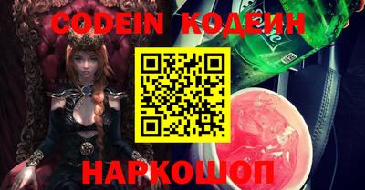 кокаин VHQ Конаково