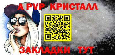 дурь Комсомольск-на-Амуре
