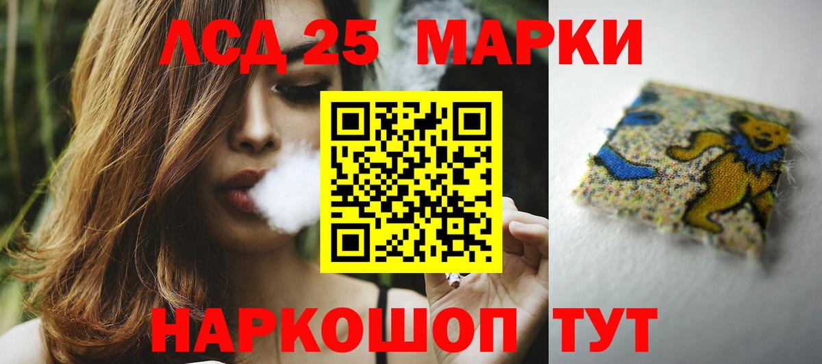 Янаул  LSD-25 экстази ecstasy  Вход с VPN  ЛСД экстази  LSD-25 экстази ecstasy 