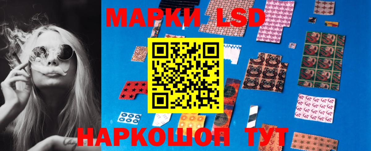 LSD-25 экстази ecstasy Янаул
