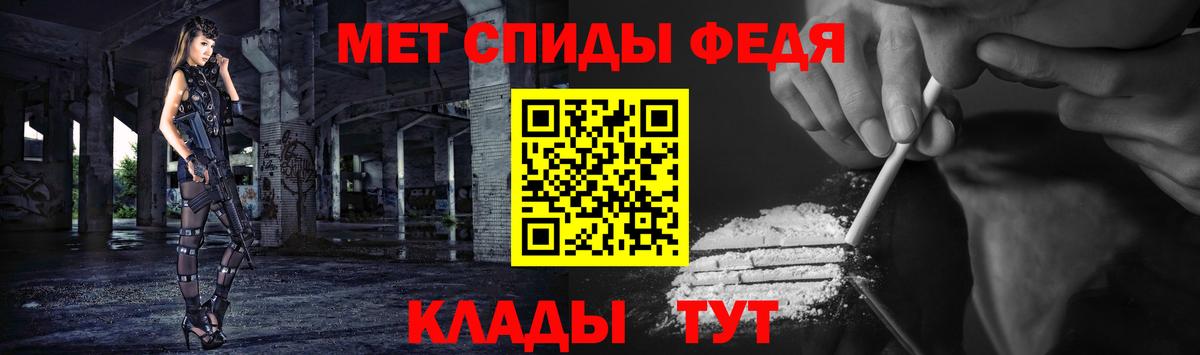 Янаул  Метамфетамин мет  Вход с VPN  Метамфетамин мет 