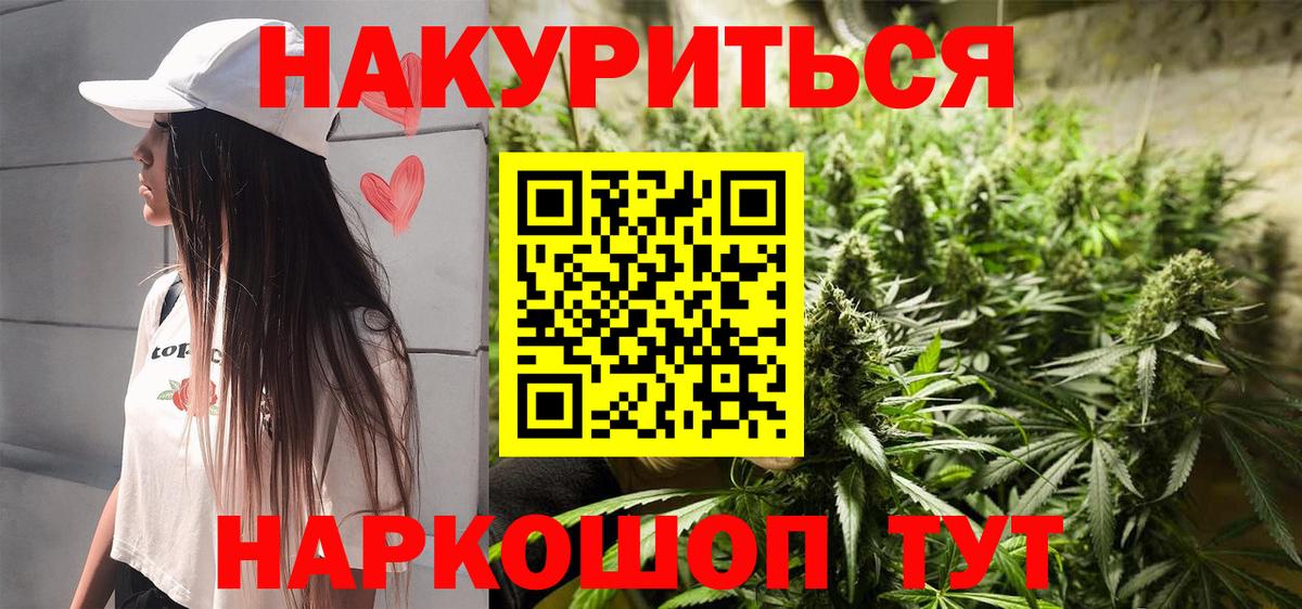 Бошки марихуана ГИДРОПОН  Вход с VPN  Янаул  Канабис марихуана 