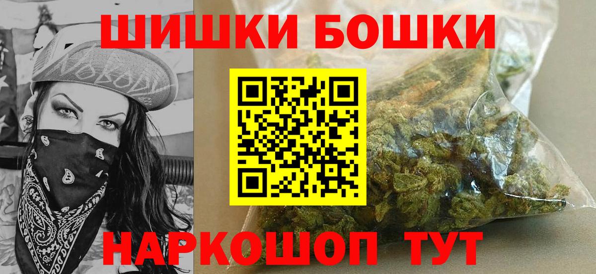 Конопля план Янаул